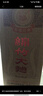 剑南春 盒装 醇酿经典绵竹大曲 52度 500ml*6瓶 整箱装 浓香型白酒 实拍图