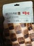 百草味牛肉粒XO酱味50g/袋 肉干肉脯熟食休闲零食小吃小包装  实拍图