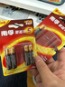 南孚混合装电池16粒 5号+7号 聚能环5代 适用遥控器/体脂秤/计算器/耳温枪/血糖仪等（单件包邮） 实拍图