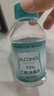 海氏海诺75%酒精消毒液乙醇消毒液102ml*10瓶 痘痘耳钉耳洞皮肤消毒清洁 实拍图