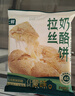 七鲜 拉丝奶酪饼190g 实拍图