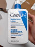 适乐肤（CeraVe）神经酰胺屏障修护保湿润肤乳30ml(乳液面霜男女适用) 实拍图