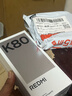 小米REDMI K80 国家补贴 第三代骁龙8 6550mAh大电池 玄夜黑 12+256 红米5G手机 实拍图