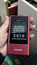 飞利浦（PHILIPS）V13P 海棠红 翻盖老人手机 移动联通电信4G全网通 双卡双待老年人手机大字大声音备用智能学生手机 实拍图