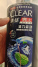 清扬男士去屑洗发水 活力运动500g+试用装100gx2 净屑止痒薄荷洗头膏 实拍图