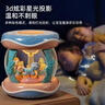 光多拉婴儿玩具0-1岁宝宝手拍鼓启蒙早教故事机儿童音乐拍拍鼓生日礼物 实拍图