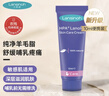 兰思诺（LANSINOH）羊脂膏乳头霜孕妇哺乳期乳头皲裂膏滋润保湿护理乳头膏10ml  实拍图