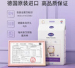 德敏舒 婴儿纸尿裤 德国原装进口 超薄干爽透气 新生儿尿不湿宝宝尿片 L码42片（8-12kg） 实拍图