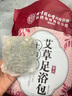 内廷上用同仁堂 泡脚药包 艾草艾叶足浴包泡脚丸瑶浴包泡脚粉男女通用 实拍图