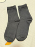 南极人男士袜子男100%纯棉秋冬季中筒袜男袜防臭吸汗棉袜黑色商务男袜 实拍图