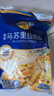 妙可蓝多马苏里拉芝士碎125g*3奶酪碎 焗饭披萨拉丝家庭烘焙原料 冷冻 实拍图