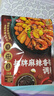 好人家X京觅 招牌麻辣香锅调料450g 干锅酱麻辣香锅香辣川味调料3份装 实拍图