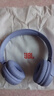 JBLTUNE520BT头戴式蓝牙无线耳机 通话降噪耳机耳麦 手机电脑笔记本耳机 紫色 实拍图