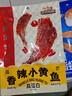 三只松鼠香酥小黄鱼香辣味96g/袋 小鱼仔鱼干肉食海味零食即食海鲜无污染 实拍图