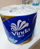 维达（Vinda）有芯卷纸 蓝色经典4层200克*27卷 高克重卫生纸 厕纸纸巾整箱 实拍图