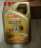 嘉实多（Castrol）极护智E版 全合成机油 润滑油 5W-40 SP A3/B4 4L 汽车保养 实拍图