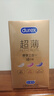 杜蕾斯（durex） 避孕套 安全套 超薄尊享三合一18只男女用套套成人计生情趣用品 实拍图