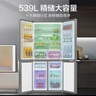 海尔（Haier）「家宴系列」539L十字门母婴冰箱黑金净化抗菌一级变温风冷无霜大容量BCD-539WGHTDEDH9U1国家补贴 实拍图