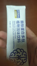 营养奥秘脑蛋白猛增因子学生提高初高中生补脑青少年氨基丁酸1条试用 实拍图