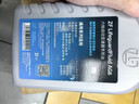 采埃孚（ZF）通用自动变速箱油AG6别克英朗新君威君越迈锐宝科鲁兹GL8 1L 实拍图