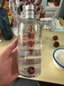小糊涂仙 小糊涂圣（720银钻）浓香型白酒 52度 500ml 双瓶装 实拍图