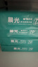 晨光（M&G）绿晨光A4 70g 多功能双面打印纸 高性价比复印纸  500张/包 4包/箱（整箱2000张）APN1B002 实拍图