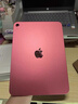 Apple/苹果 iPad11英寸 A16芯片2025年款 平板电脑 (256GB WLAN版/学习办公娱乐)粉色 实拍图