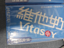 维他奶低糖原味豆奶植物蛋白饮料 250ml*24盒 低糖早餐豆奶 新年送礼 实拍图