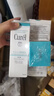 珂润（Curel）保湿四件套(洁面+2号水+乳液+面霜)套装敏感肌男女适用新年礼物 实拍图