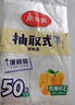 美丽雅 保鲜袋食品级 一次性加厚冰箱分装收纳塑料袋可装熟食耐高温家用 【大号】35*25cm-50只 实拍图