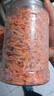 灵略南极纯肉磷虾米净重2斤去头去壳磷虾米磷虾皮磷虾干磷虾肉干货 实拍图