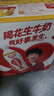 银鹭12月银鹭花生牛奶250ml*16/24盒复合蛋白饮料学生营养批发送礼 花生牛奶1.5L×6瓶 实拍图