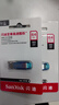 闪迪（SanDisk）64GB U盘 CZ73 时尚蓝色 安全加密 数据恢复 学习电脑办公投标 小巧便携 车载 金属优盘 实拍图