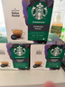 星巴克（Starbucks）胶囊咖啡意式浓缩5.5g*12颗 重烘美式黑咖啡 适用多趣酷思咖啡机 实拍图