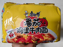 康师傅 方便面 经典番茄鸡蛋牛肉面五连包115g*5 泡面袋装速食 方便食品 实拍图