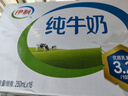 伊利纯牛奶整箱250ml*16盒 全脂牛奶 礼盒装 10月底产 实拍图