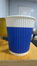 京东京造 纸杯一次性杯子咖啡杯三层加厚食品级办公家用水杯280ml【60只】 实拍图