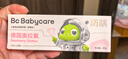 babycare【高效防蛀】儿童奥拉氟牙膏1-6岁分龄含氟幼儿宝宝草莓口味45g 实拍图