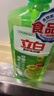 立白青柠洗洁精大瓶1kg*3瓶食品用维E精华去重油不伤手餐具果蔬适用 实拍图
