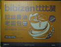比比赞（BIBIZAN）拉丝黄油老面包400g夹心手撕面学生营养早餐休闲零食 实拍图