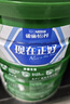 雀巢（Nestle）【侯明昊推荐】怡养乳铁蛋白双益生菌配方中老年奶粉800g*2礼盒 实拍图