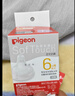 贝亲（Pigeon）自然离乳吸嘴组 含重力球吸管 原装配件 6月+ BA154 实拍图