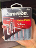 飞狮（Camelion）5号/AA/LR6 碱性电池 24节 鼠标/体脂秤/玩具/相机/指纹锁/话筒/血氧仪/耳温枪/应援粉丝灯牌 实拍图