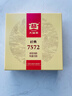 大益TAETEA茶叶普洱茶熟茶7572饼茶盒装150g*5饼经典标杆口粮茶自饮 实拍图