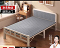 全品屋(免安装)折叠床单人床午休床午睡床行军床医院家用陪护硬板床铁床 实拍图