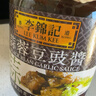 李锦记（LEE KUM KEE）港式酱汁【香港直邮】下饭菜炒菜烧烤火锅蘸料腌制蘸点 蒜蓉豆豉酱226g 实拍图