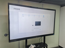 TCL会议平板一体机 75寸触控电视白板无线传屏投影教学培训智能电视商用办公IFP75V50Epro 实拍图