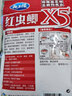 龙王恨鱼饵红虫鲫X5腥香饵料全年四季通用综合野钓鲤青草鱼鲫鱼鱼食饵料 红虫鲫X5【300g/1包】 实拍图