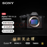 索尼（SONY）Alpha 7 IV 全画幅微单相机 创意外观滤镜 单机身 4K 60p（ILCE-7M4/A7M4） 实拍图