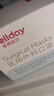 维德（WELLDAY）一次性成人医用外科口罩200只秋冬透气防尘防花粉雾霾口罩灭菌级 实拍图
